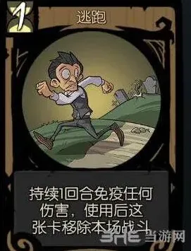 月圆之夜卡牌
