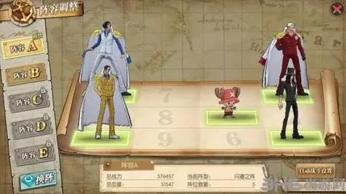 航海王意志