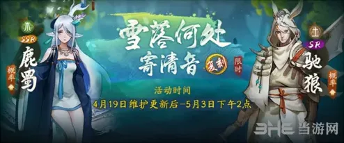 何处清音