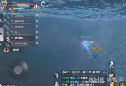 水鬼隐藏任务