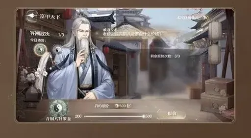 世界之外活动
