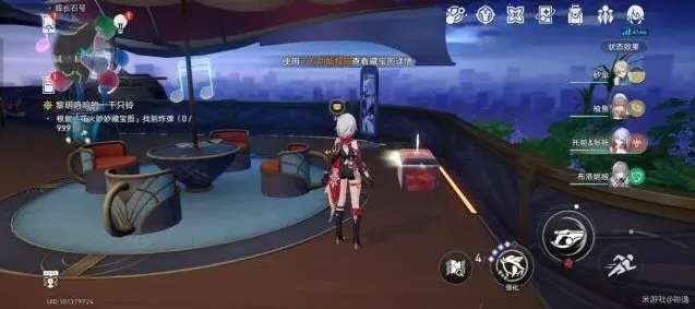 崩坏星穹铁道收集