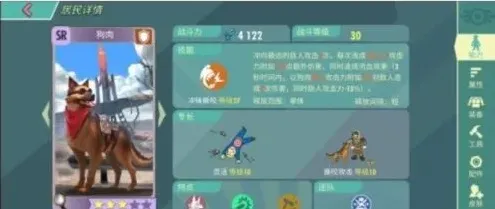 辐射避难所Online普雷斯顿阵容过渡攻略