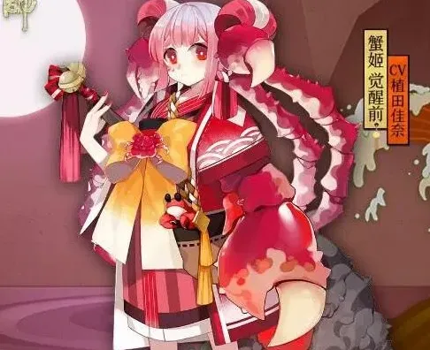 阴阳师御魂