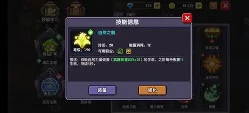 我的勇者低配