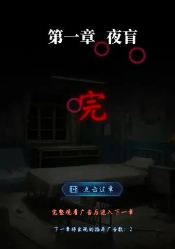 纸嫁衣子树