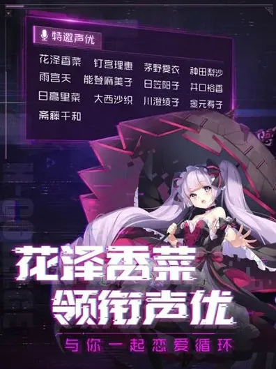 一路魂器学院