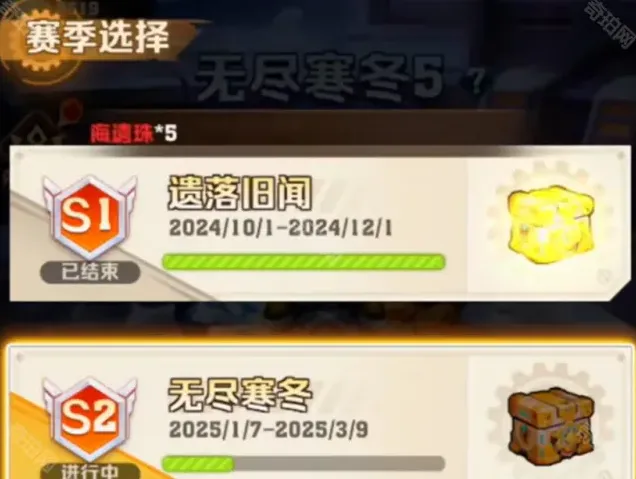 向僵尸开炮关卡