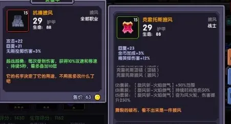 我的勇者怎么打