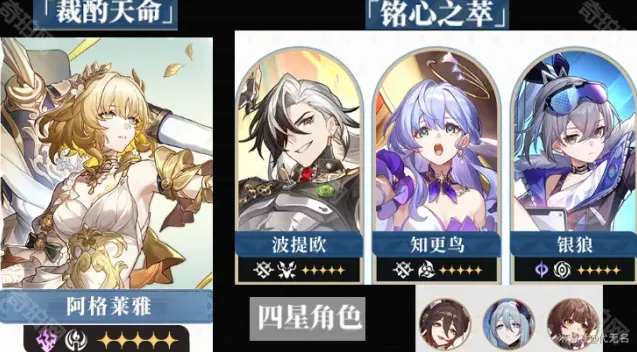崩坏星穹铁道星穹