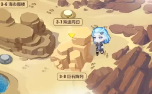 崩坏3奇异漂流3-8通关全面指南