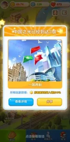 一路家国梦