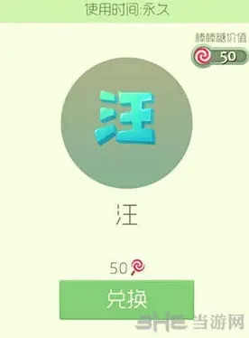球球大作战皮肤
