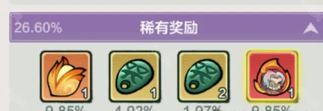 小小英雄白嫖