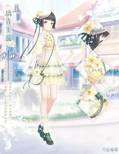 奇迹暖暖玉蕊