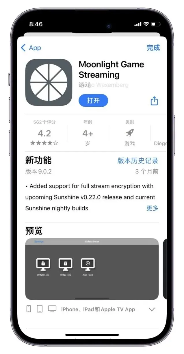 植物大战僵尸杂交