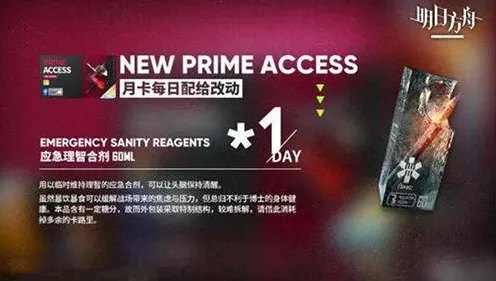 明日方舟使用技巧