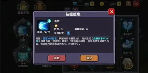 我的勇者撕裂