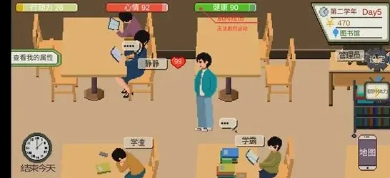 遇见我的大学
