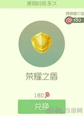 球球大作战荣耀