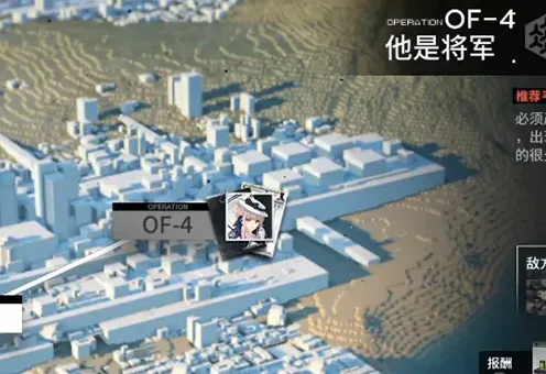 明日方舟火蓝
