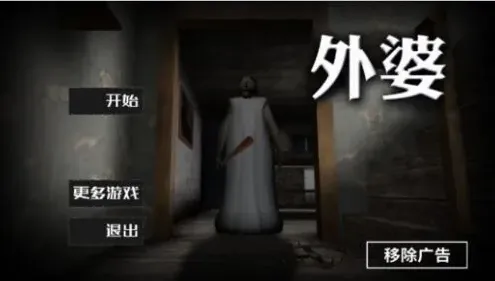 密室逃脱有哪些