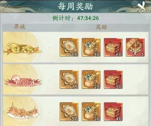 寻道大千活动