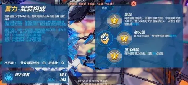 崩坏3是什么
