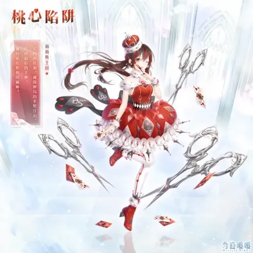奇迹暖暖之战
