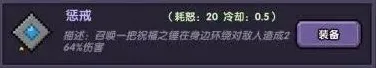 我的勇者续航