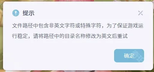 无限暖暖下载安装