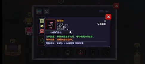 我的勇者牧师