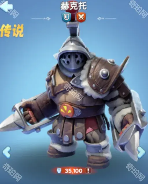 无尽冬日英雄