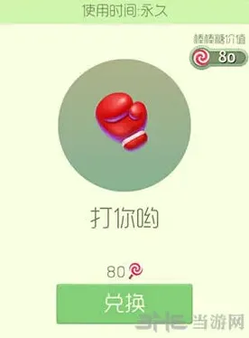球球大作战纸牌