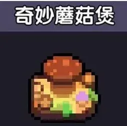 我的勇者加成