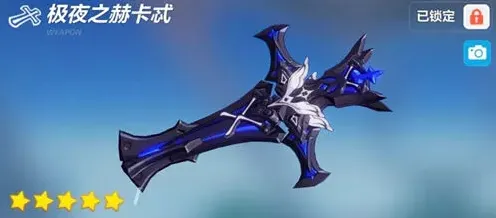 崩坏3暮光骑士