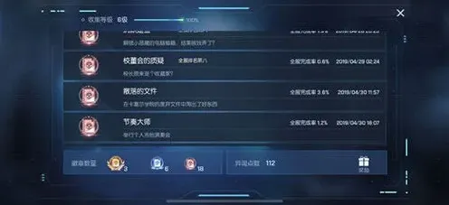 龙族幻想节奏大师异闻攻略 孤儿院弹吉他步骤详解