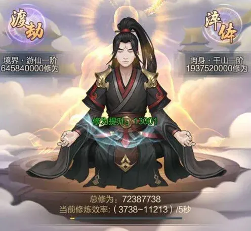 晶核千幻仙府幻化宝物获取攻略技巧