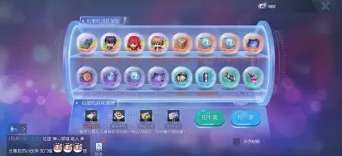 重构扭蛋机