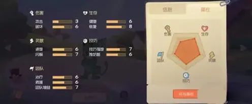 猫和老鼠恶魔杰瑞