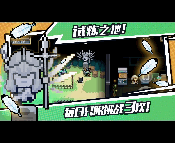 元气骑士怎么玩