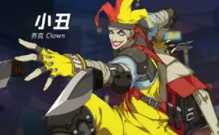 一路王牌战士