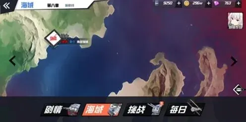 《苍蓝誓约》特邀探索获取SSR攻略