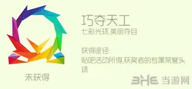 球球大作战怎么获得