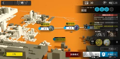 明日方舟怎么打