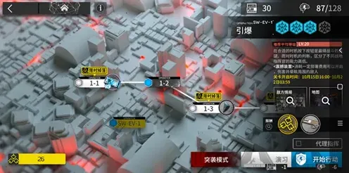 明日方舟怎么打
