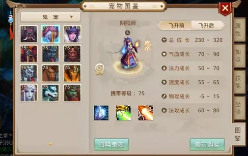 问道手游灵海残卷获取与凝神培养技巧