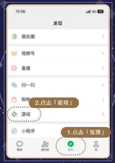 崩坏星穹铁道星穹