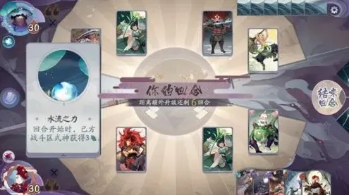 阴阳师百闻牌秘闻之间2-3新手攻略