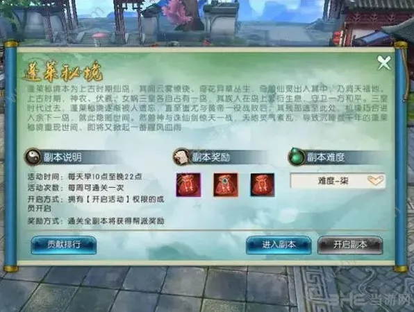 诛仙任务攻略